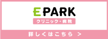 eparkバナー